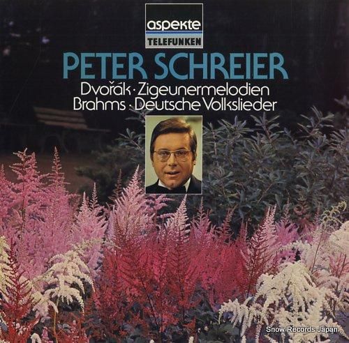 ピーター・シュライヤー dvo