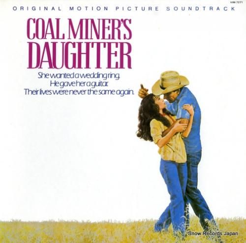 V/A 歌え!ロレッタ愛のため