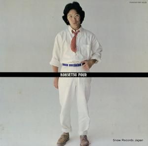  kohsetu four - Τޤޤ GW-4030