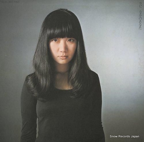 中山ラビ なかのあなた MKF