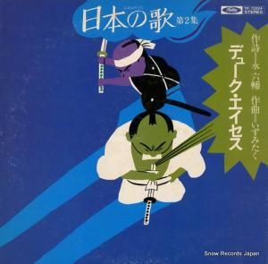 ǥ塼 ܤβ裲 TP-72224