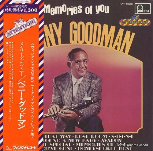 ベニー・グッドマン メモリーズ