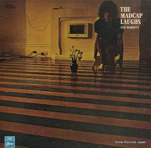 激レア●アナログＬＰ●貴重な当時物日本盤】シド・バレット「幽幻の世界」　フロイド シド・バレット シド・バレット／幽幻の世界 OP-8927 | レコード買取