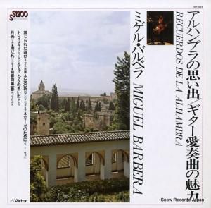 ߥ롦Х٥ ϥ֥λפСնʤ̥ VIP-531