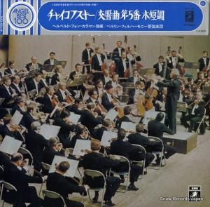 إ٥ȡե󡦥 㥤ե裵֥ûĴ64 EAA-141