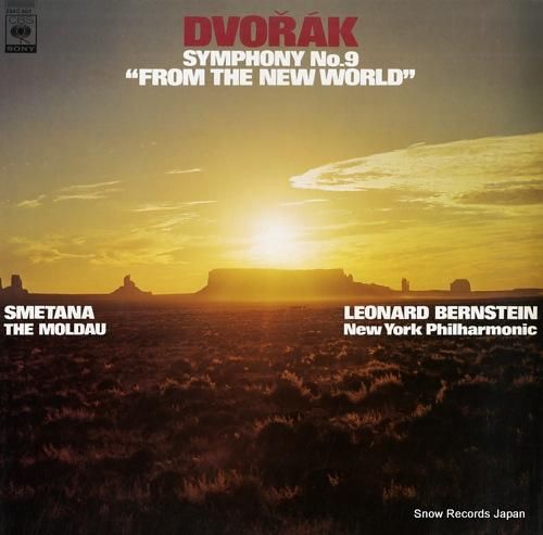 レナード・バーンスタイン ドヴ