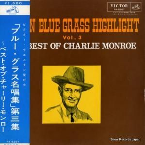 㡼꡼ ֥֥롼饹̾裳٥ȡ RA-5267