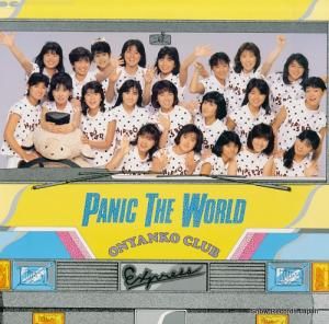 ˥ҥ panic the world C40A0499
