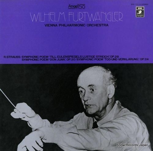 ウィルヘルム・フルトヴェングラ