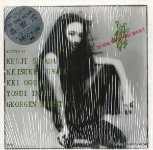 ߺ to sing again C15A0285