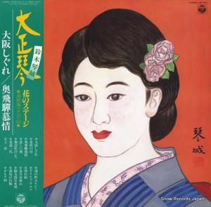 ڶ׾ ס֤ΥơԡʤΥˡ KZ-7101