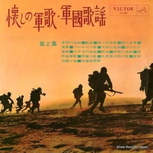 V/A ηΡ裲 JV-45