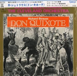 硼 ҥȡȥ饦֥ɥ󡦥ۡơ SONC10120