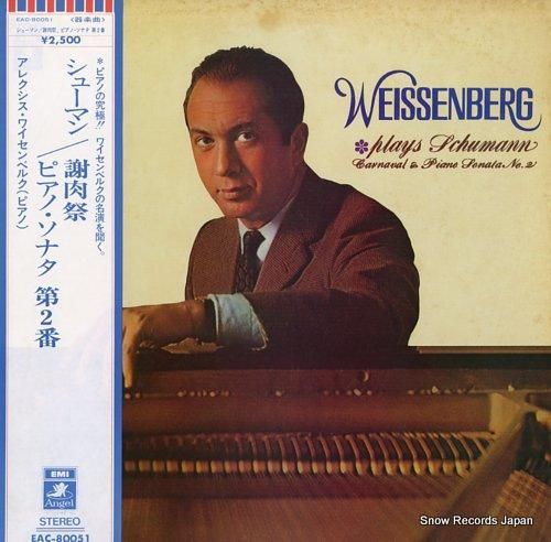 アレクシス・ワイセンベルク シ