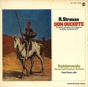 ʥȥ󥹥 ҥȡȥ饦֥ɥ󡦥ۡơ SMK-7826