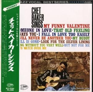 åȡ٥ åȡ٥󥰥 WP-8386