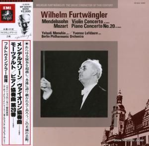ウィルヘルム・フルトヴェングラー メンデルスゾーン:ヴァイオリン協奏曲 WF-60041