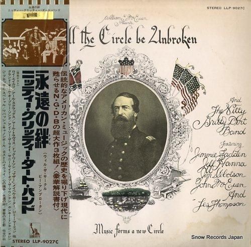 ニッティー・グリッティー・ダー