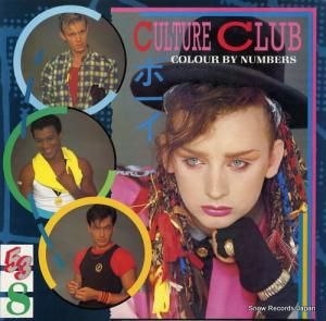 㡼 colour by numbers QE39107