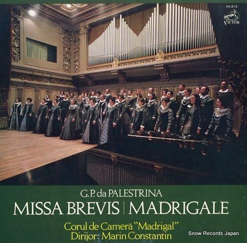 マリン・コンスタンティン パレ