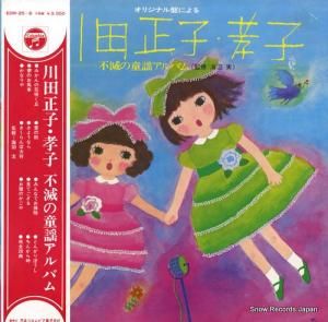 ҡ ǤƸإХ EDM-25-6