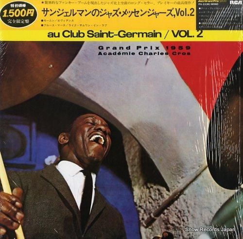 アート・ブレイキーとジャズ・メ