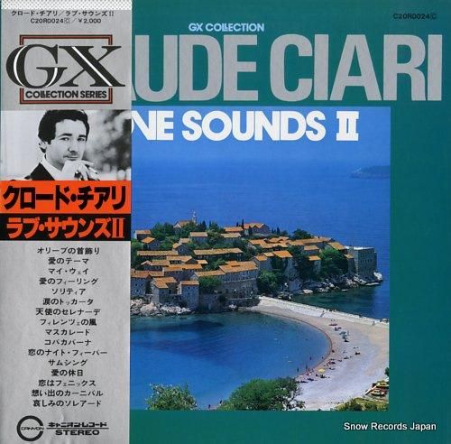 クロード・チアリ ラブ・サウン