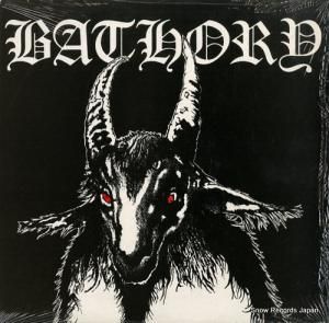 Х꡼ bathory MX8050
