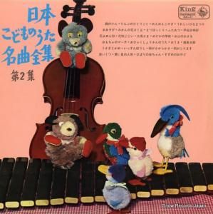 V/A ܤɤΤ̾裲 KR(H)17