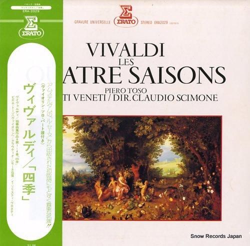 クラウディオ・シモーネ ヴィヴ