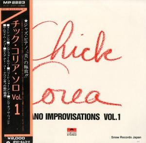 åꥢ åꥢ vol.1 MP2223