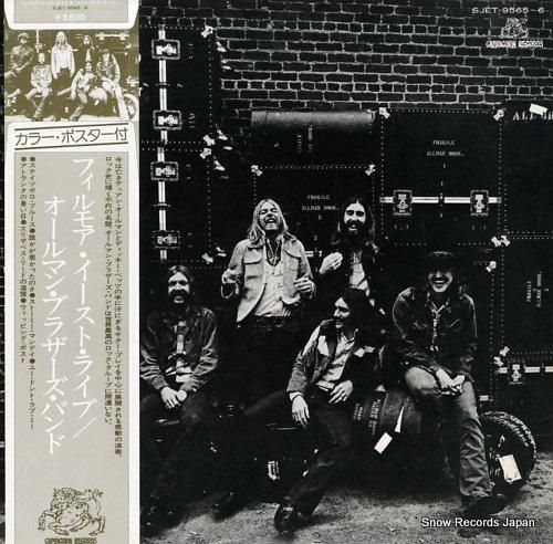 オールマン・ブラザーズ・バンド