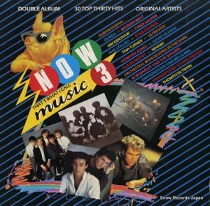 V/A now, music 3 NOW3