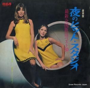 ܱɧ סΥҥåȡ JRS-9041-42