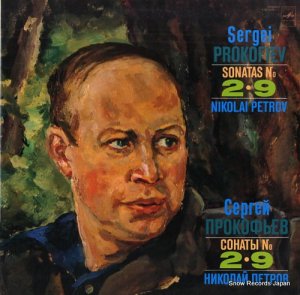 ˥饤ڥȥ prokofiev; sonatas no.2 & no.9 CM03491-2