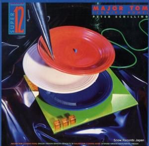 ԡ major tom (coming home) 0-66995