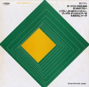  ֵ˧ȥΤΣĤΥ֥ KVX-5509