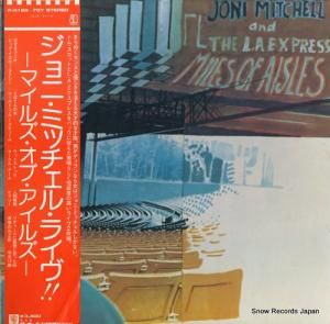 ˡߥå ޥ륺֡륺 P-5169-70Y