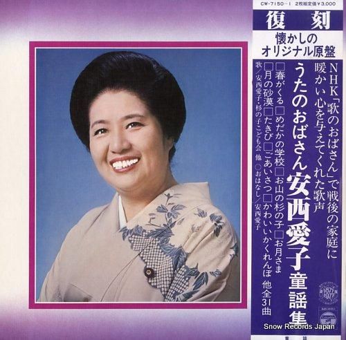 Amazon.co.jp: 愛の灯籠 (講談社文庫) eBook : 安西篤子: Kindle