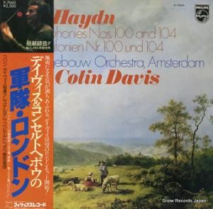 󡦥ǥ ǥ󥻥ȥإܥη⡦ɥ X-7660