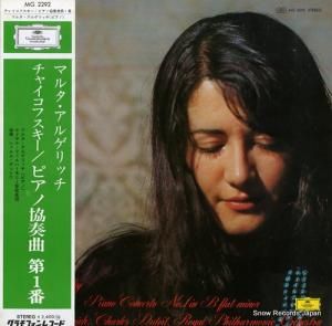 マルタ・アルゲリッチ チャイコフスキー:ピアノ協奏曲第1番 MG2292