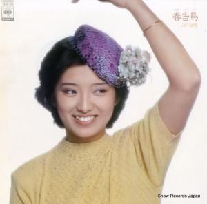 山口百恵 春告鳥 25AH928