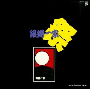 ꤰ  live 1983 K28A-487