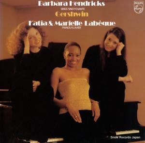 СХ顦إɥå ޡ٥åСХ顦إɥå 27PC-88