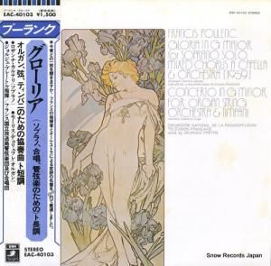 른塦ץ졼ȥ ס󥯡ꥢ ĹĴ EAC-40103