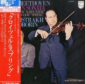 ɡȥ ١ȡ󡧎ĥץ󥰎 X-5548