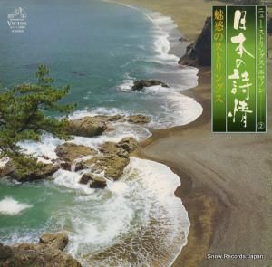 ˥塼ȥ󥰥ޥΥ ܤλ𡿥˥塼ȥ󥰥ޥΥ SJV-1286