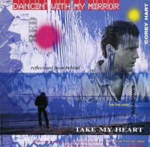 コリー・ハート take my heart S18-5010