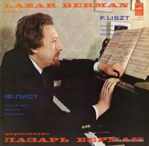 饶롦٥ޥ liszt; sonata in b minor C10-06939-40