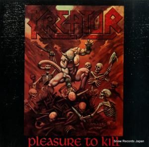 ꡼ pleasure to kill MX8105